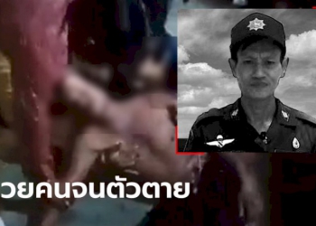 ฮีโร่ทะเลตรัง-เจ้าหน้าที่-ทช.-ช่วยนักท่องเที่ยวตกน้ำรอดชีวิต-ส่วนตัวเองจมน้ำดับ-–-sanook