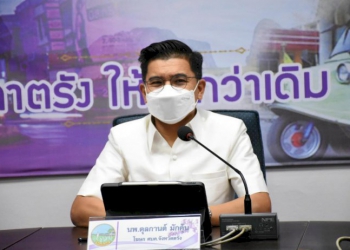 ตรังประกาศงดจัดงานวันเด็กผวาโอมิครอนระบาด-–-สยามรัฐ