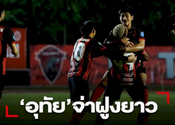 สรุปไทยลีก-3-“อุทัย”ยึดจ่าฝูงยาว-“กระบี่”เฉือนหวิว-–-smmsport
