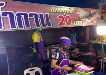 พิกัดตลาดตรัง!-3-ชั่วโมงหมดเกลี้ยง-แกงถุง-20-บาท-หมูไก่มาเต็ม-–-มติชน