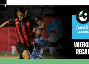 สรุปผลมังกรฟ้า-ลีก-(t3)-:-เอ็มเอชคอนหรอยแรง,-อุทัยยิงไม่พัก-5-1-–-goal.com